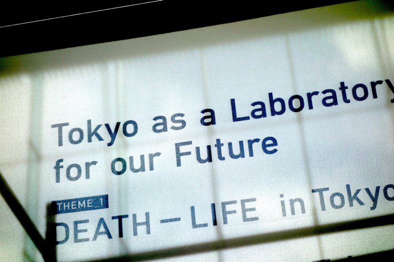 墓石越しに六本木ヒルズ。青山霊園に見たアニミズムと死の現在